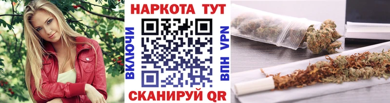 Где купить наркотики Пошехонье A-PVP  Меф  Марихуана 