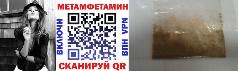где можно купить наркотик  Пошехонье  АМФ Розовый 