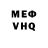 МЕТАДОН белоснежный Julio Gun