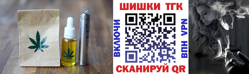 купить  сайты  Пошехонье  Cannafood марихуана 