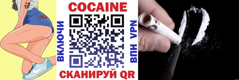 Cocaine Колумбийский  Пошехонье 
