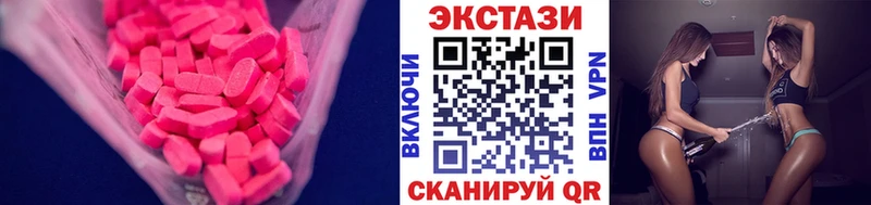 цены Пошехонье ЭКСТАЗИ круглые