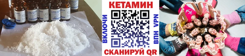 КЕТАМИН ketamine Пошехонье