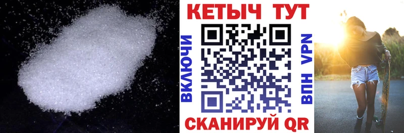 Кетамин ketamine Пошехонье