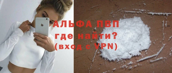 альфа пвп VHQ Алексеевка