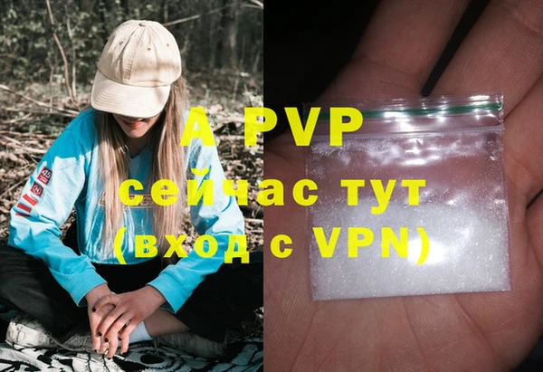альфа пвп VHQ Алексеевка