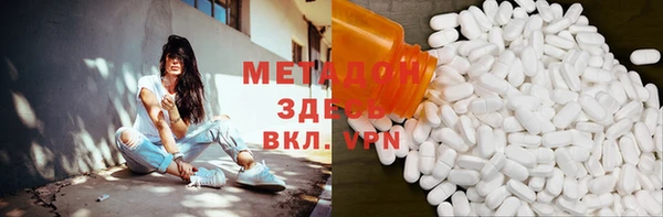 альфа пвп VHQ Алексеевка