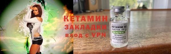синтетический гашиш Алексин