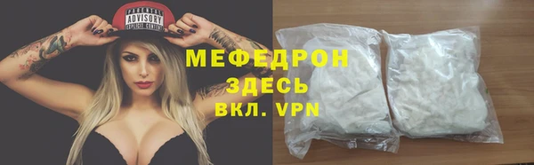 альфа пвп VHQ Алексеевка