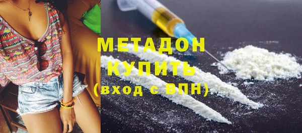 альфа пвп VHQ Алексеевка