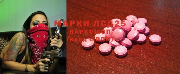 MESCALINE Красноперекопск