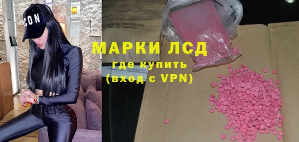 марихуана Абаза