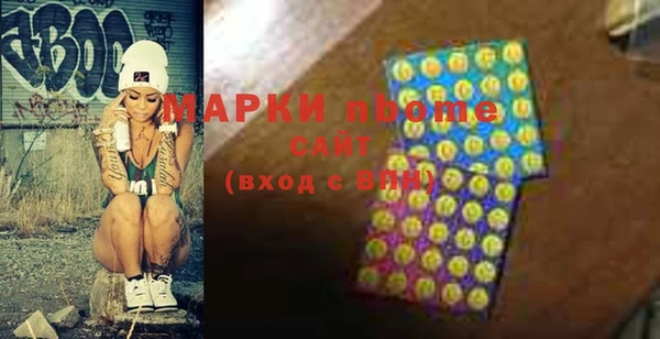 альфа пвп VHQ Алексеевка