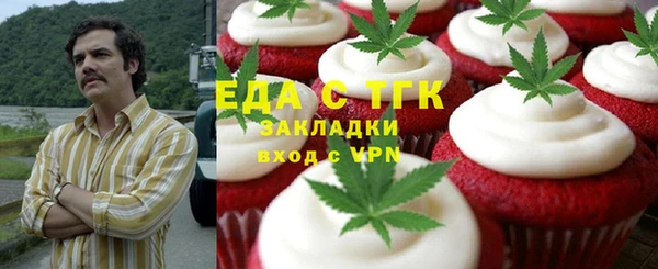 синтетический гашиш Алексин