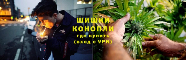 альфа пвп VHQ Алексеевка