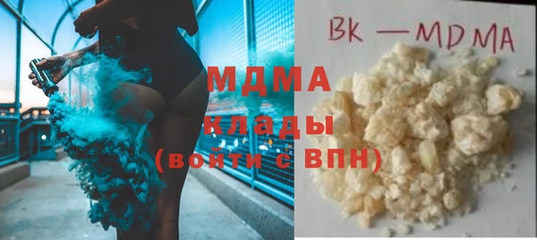 синтетический гашиш Алексин
