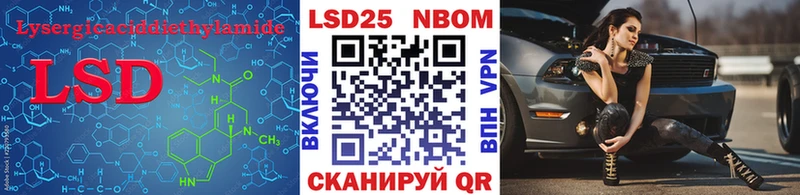 Лсд 25 экстази ecstasy  Пошехонье 