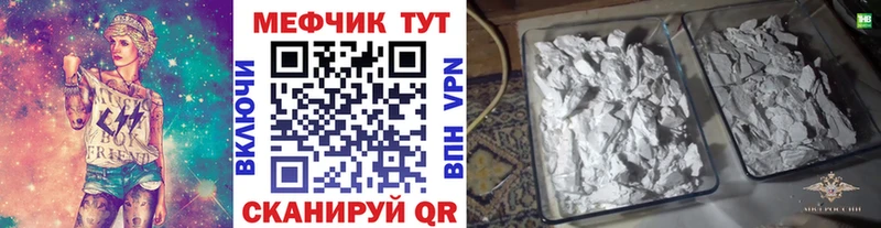 закладки  Пошехонье  МЕФ мука 