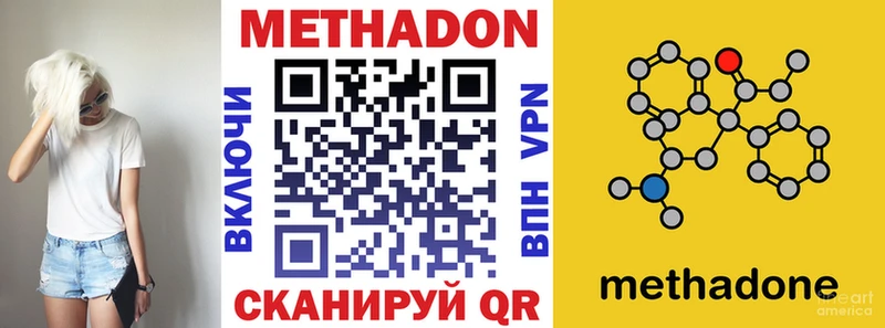 нарко площадка официальный сайт  Пошехонье  МЕТАДОН methadone 