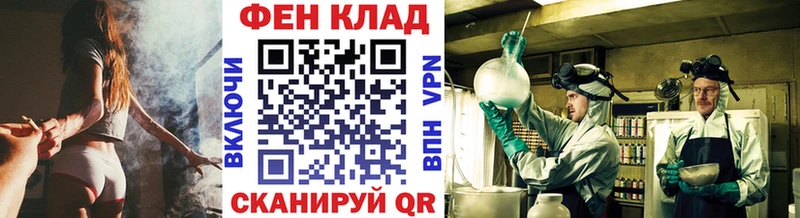 Первитин Methamphetamine Пошехонье