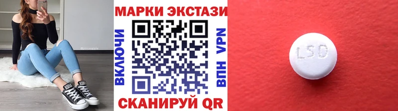 купить  сайты  Пошехонье  Марки N-bome 1,5мг 