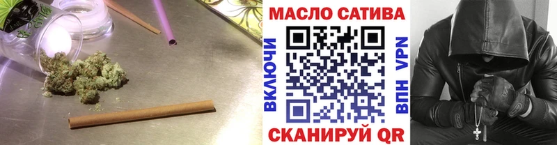ТГК гашишное масло  Пошехонье 
