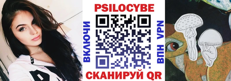 кракен как зайти  Пошехонье  Галлюциногенные грибы прущие грибы 