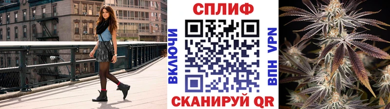 Канабис AK-47  Пошехонье 