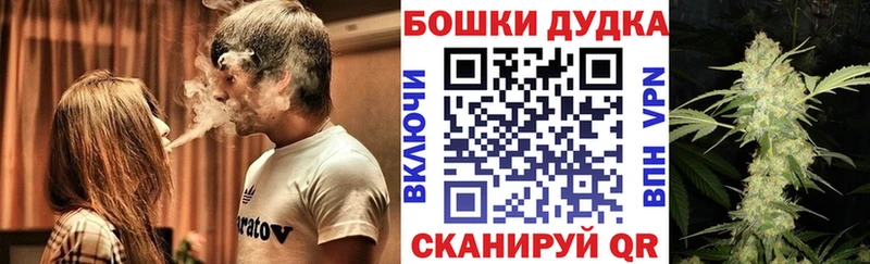 Марихуана AK-47 Пошехонье